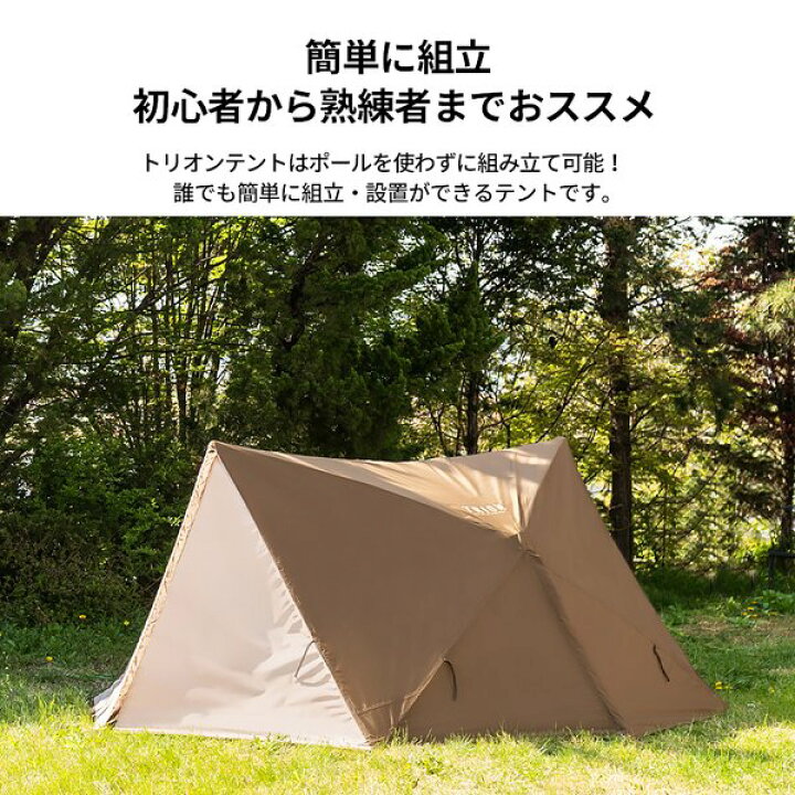 楽天市場】KAZMI カズミ KZM テント アウトドア ワンタッチ キャンプ 