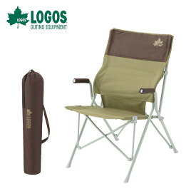 LOGOS ロゴス アウトドア キャンプ ハイバックチェア LOGOS Life バックホールドチェア ブラウン ピクニック アウトドア用 室外 収納バッグ付き