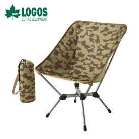 【セール】LOGOS ロゴス アウトドア キャンプ 【セール】LOGOS エアライト バケットチェア-BJ ピクニック 室外 収納バッグ付き