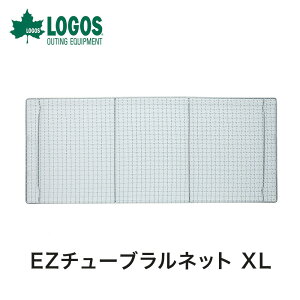 yP10{z LOGOS SX AEghA Ă EZ`[ulbg XL 81064638 70.5×29.5cm BBQ  Ė `[uV[Y Ή pi O Lvpi AEghApi AEghAObY