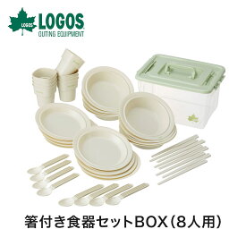 楽天市場 キャンプ 食器セットの通販 楽天市場 キャンプ 食器セットの通販