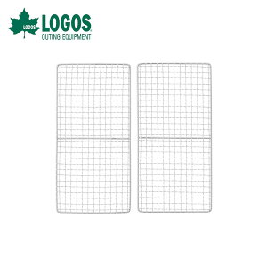 【P10倍】 LOGOS ロゴス アウトドア クッキング用品 ピラミッドSPネット M 81064008 ピラミッド TAKIBI 専用焼網 ハーフサイズ 2枚セット グリル キッチン 調理器具 炭 スチール 焚火 BBQ キャンプ