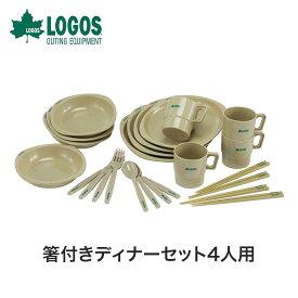 楽天市場 キャンプ 食器セットの通販 楽天市場 キャンプ 食器セットの通販
