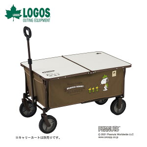 釣り キャリーカートの人気商品 通販 価格比較 価格 Com 釣り キャリーカートの人気商品 通販 価格比較 価格 Com
