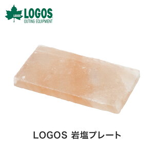 yZ[z LOGOS SX AEghA  ≖v[g 81065990 TCY13×7×1cm q} VR≖ ~l wV[ ԊO NbLO Lb`c[  Lv  BBQ o[xL