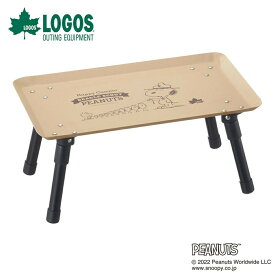 【P10倍】LOGOS ロゴス アウトドア ミニテーブル SNOOPY スタックカラーテーブル-BB 86001099 キャンプ BBQ スチール天板 トレー型天板 アルミ