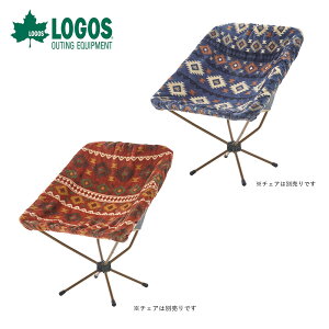 yP10{z LOGOS SX AEghA `FA REoPbg`FApJo[ 3321920 h~ Jo[ CX ֎q ȒP t[Xf  BBQ ނ Lv