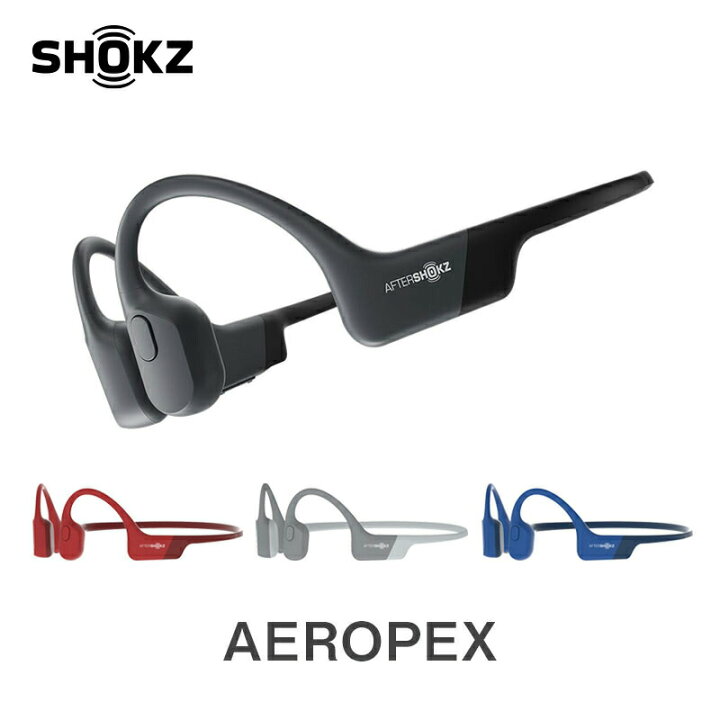 楽天市場】SHOKZ（旧AfterShokz） ショックス アフターショックス 骨  