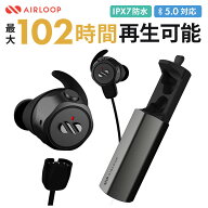 AIRLOOP SNAP 3in1 イヤホン ワイヤレスイヤホン Bluetooth 5.0 ブルートゥース IPX7 防水 高音質 aptX …
