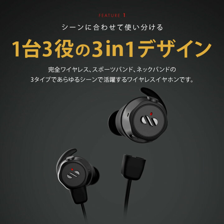 楽天市場】AIRLOOP SNAP 3in1 イヤホン ワイヤレスイヤホン Bluetooth