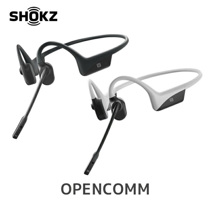 AFTERSHOKZ アフターショックス/ワイヤレス骨伝導ヘッドセット/OpenComm ASC100/C1001300019470/ヘッドホン /Bランク/82 Aftershokz OpenComm ASC100 骨伝導 ヘッドセット