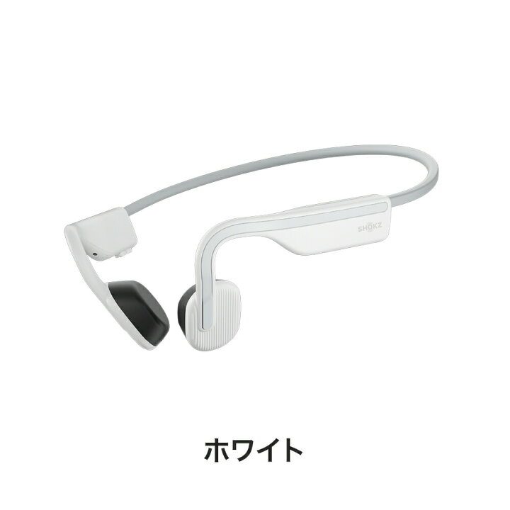 楽天市場】SHOKZ（旧AfterShokz）ショックス アフターショックス  