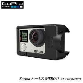 【土日もあす楽】GoPro ゴープロ Karma ハーネス HERO4 アクセサリー マウント AGFHA-001 送料無料