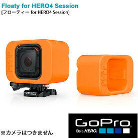 【土日もあす楽】【正規輸入品】 GoPro フローティ for HERO4 Session FLOATY ゴープロ カメラ フローティー
