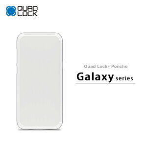 Quad Lock �N�A�b�h���b�N ���C���|���`�� Poncho Samsung Galaxy �M�����N�V�[ S8 S8plus S9 S9 Plus S10 N10 S20 S20 ultra Note20 ultra Note9 S21 ultra S21+ �h���P�[�X �h���J�o�[ �h�o