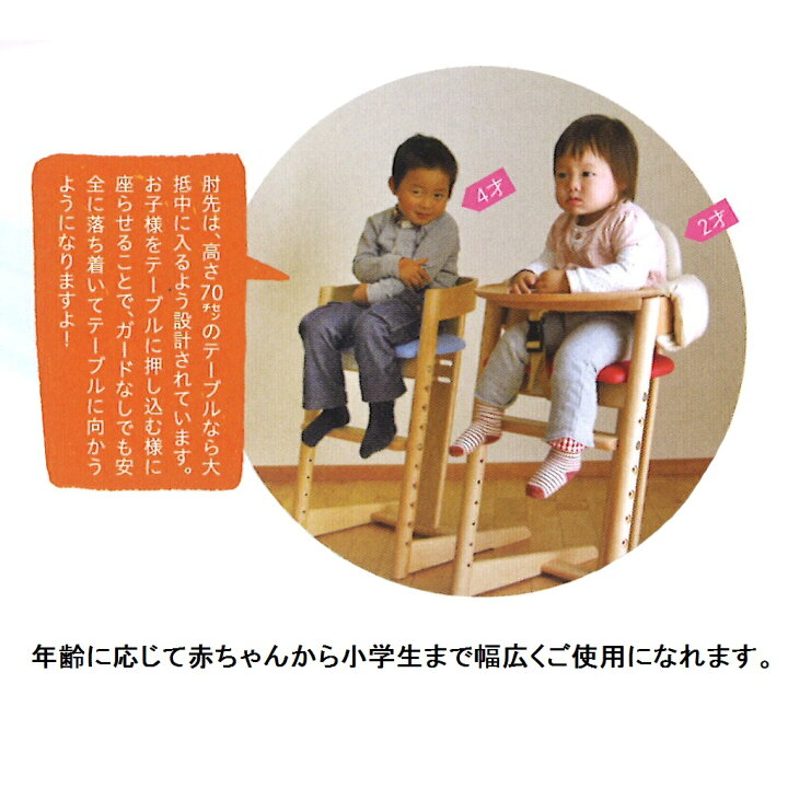楽天市場】【送料無料／張るフェルトプレゼント】飛騨高山 木馬舎 