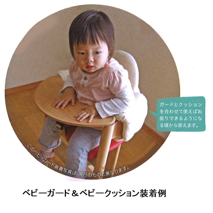 楽天市場】【送料無料】飛騨高山 木馬舎predict chair(プレディクト 