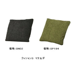 【送料無料】INCOON追加クッションS matilda(マチルダ)張地布:3ランク対応(SN/SP/W1)背:羽毛 カバーリング仕様受注生産送料無料(玄関前配送)沖縄・北海道・離島は除く