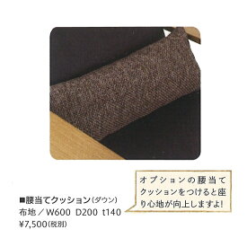 楽天市場 ソファー 腰当てクッションの通販 楽天市場 ソファー 腰当てクッションの通販