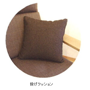 yzˍR ؔnɂ̉ƋUNIT SOFA(jbg\t@)pNbVg͖Ȃƃ_ENbV40ނ̒nI󒍐YɂA̕ύXELZs