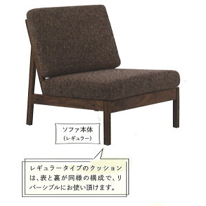 yzˍR ؔnUNIT SOFA(jbg\t@)[obN(ʁFM[)2fޑΉ ICh A[ʔ󒍐YɂA̕ύXELZs(֑Oz)