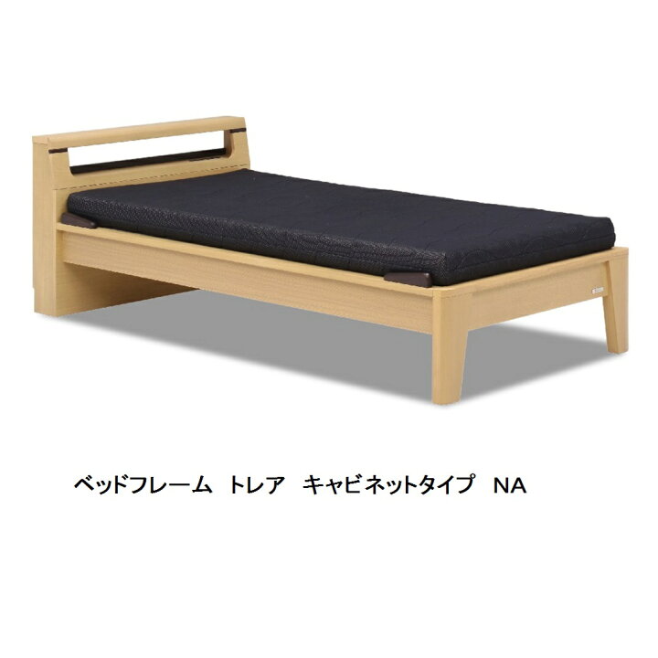楽天市場】Granz(グランツ) ダブルベッド トレア キャビネットタイプ床 