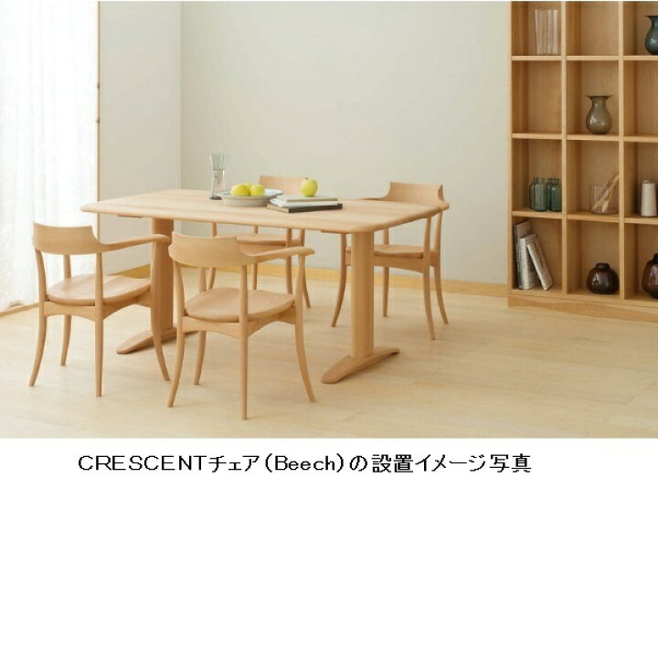 楽天市場】【開梱設置送料無料/パートナーショップ】10年保証飛騨産業  