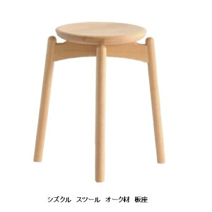 �y���������z��ˍ��R �ؔn�ɂ̉Ƌ�sizucur(�V�Y�N��)�X�c�[��(��)2�f�ޑΉ� �I�C���h���󒍐��Y�ɂ��A������̕ύX�E�L�����Z���s��������(���֑O�z��)����E�k�C���E�����͏���