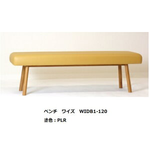 ���Y�� �_�C�j���O�x���`���C�Y WIDB1-120-R2�T�C�Y�Ή��F120/140��ށF���o�[�E�b�h���ʁFPVC/BE�ʔ���p�J�o�[�L��PU�h���EPLR�F��������(���֑O�܂�)����A�k�C���A�����͏���