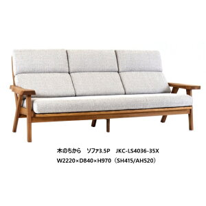 YƍR{X ؂̂3.5P\t@JKCLS4036-35XIFNށȂI[Nޖؕ3FΉ(OC/OB/OG)nF68FΉ(Jo[O^Cv)ICh󒍐Y([4T)Jݒu 