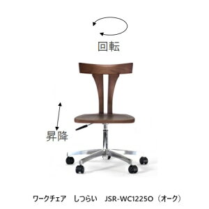 YƍR{X [N`FA 炢 JSR-WC1225 ~E]ELX^[t2ގΉFI[NEEH[ibg7FΉ^Cv(mXbvh)󒍐Y([4T)֑O(