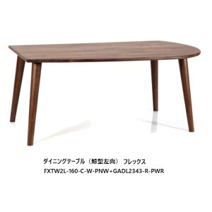 ���Y�Ɓ@�_�C�j���O�e�[�u���i�~�^�����j�t���b�N�X FX-TW2L-160-C-W+GADL2343-R��ށF�E�H�[���i�b�g PNW�F�r2�F�Ή��FPOR/PWRPU�h����������(���֑O�܂�)����A�k�C���A�����͏���