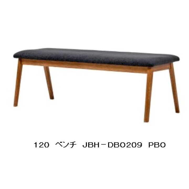 楽天市場】第一産業高山本店 ベンチ JBH-DBO209オーク材：PU4色/オイル 