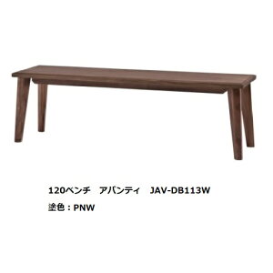 ���Y�ƍ��R�{�X �x���` �A�o���e�B3JAV-DB113WB�E�H�[���i�b�g���C��(�ߗL��)PNW�F�̂ݕ�50mm�P�ʂŃI�[�_�[�\�ł��ʌ`��4�^�C�v����I���󒍐��Y(�[����35��)��������(���֑O�z��)����A�k