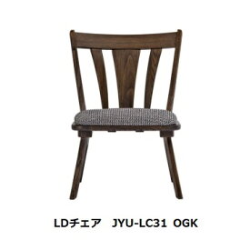 第一産業高山本店 悠LDチェアJYU-LC31 素材：クリオイル仕上げ3色/PU仕上げ4色67柄対応(ランクによって価格が変わります)受注生産(納期約40日)送料無料(玄関前配送)　沖縄、北海道、離島は除く