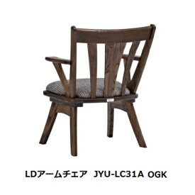 第一産業高山本店 悠LDアームチェアJYU-LC31A 素材：クリオイル仕上げ3色/PU仕上げ4色67柄対応(ランクによって価格が変わります)受注生産(納期約4週間)送料無料(玄関前配送)沖縄、北海道、離島は除く