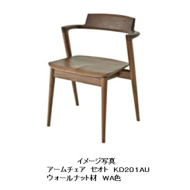 【開梱設置送料無料/パートナーショップ】10年保証飛騨産業製 セミアームチェア 板座 SEOTO (セオト)KD201AU 主材：ウォールナット材 2色対応ポリウレタン樹脂塗装受注生産 納期約30〜45日開梱設置送料無料 北海道・沖縄・離島は除く