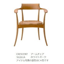 楽天市場】クレセント 飛騨 アームチェアの通販