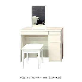 楽天市場 ローラ ドレッサー 鏡台 収納家具 インテリア 寝具 収納の通販 楽天市場 ローラ ドレッサー 鏡台 収納家具 インテリア 寝具 収納の通販