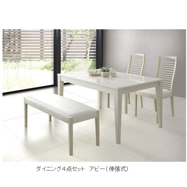シギヤマ家具製　 ダイニングテーブルのみ（単品売り）アビー１３０伸張式（１３０〜１８０ｃｍ）天板：ハイグロスＵＶ塗装（ピカピカです）脚：タモ突き板要在庫確認。 |  Ｆ-ＲＯＯＭ