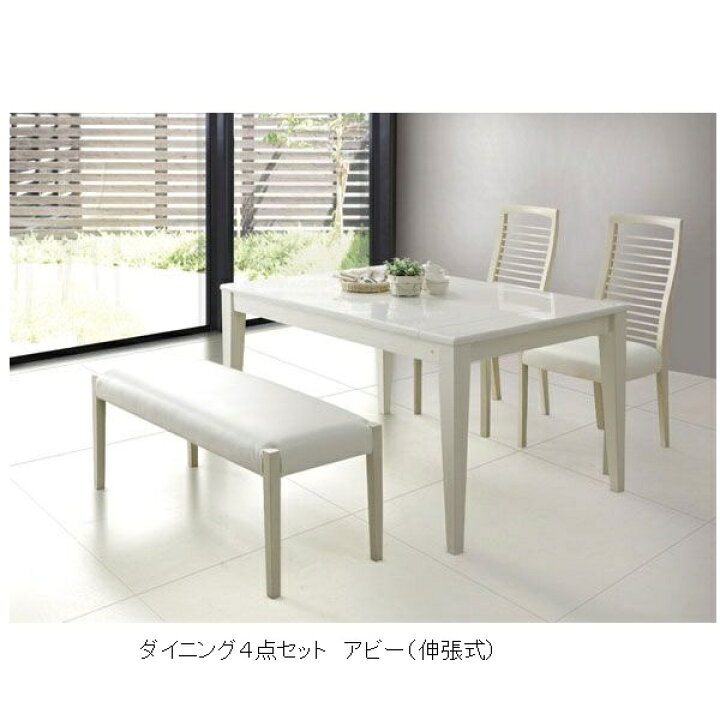 楽天市場】シギヤマ家具製 ダイニング4点セットアビー130＋チェア 