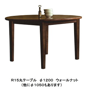 �y�J���ݒu���������z��ˍ��R �ؔn��R15 �ۃe�[�u��2�T�C�Y�Ή�(��1050�^��1200)�f�ށF�E�H�[���i�b�g�󒍐��Y�ɂ��A������̕ύX�E�L�����Z���s�J���ݒu������������E�k�C���E������
