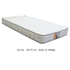 シングル アンネルベッド マットレス P650の人気商品 通販 価格比較 価格 Com