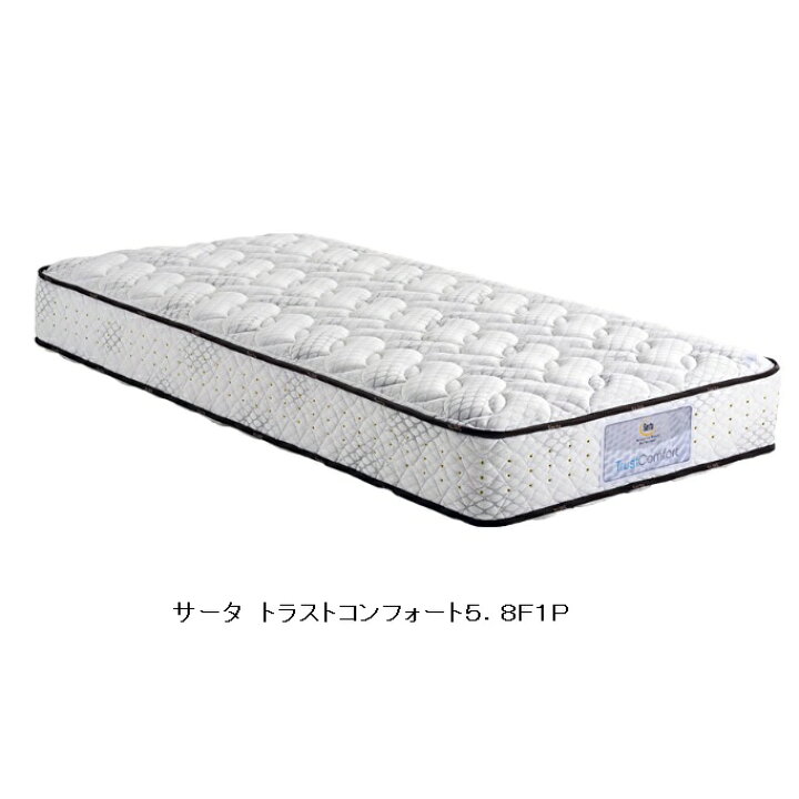 楽天市場】【開梱設置送料無料】ポケットコイルマットレスSerta(サータ 