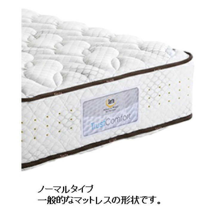 楽天市場】【開梱設置送料無料】ポケットコイルマットレスSerta(サータ 