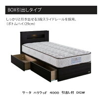 楽天市場】サータ（ベッドフレーム｜ベッド）：インテリア・寝具・収納 