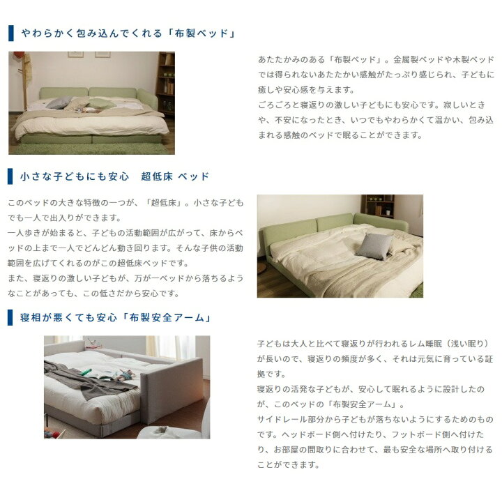 楽天市場】【開梱設置送料無料】ドリームベッド製ベッドフレームハグ 