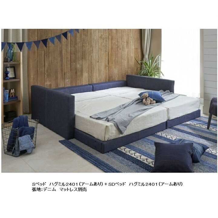 楽天市場】【開梱設置送料無料】ドリームベッド製ベッドフレームハグ 