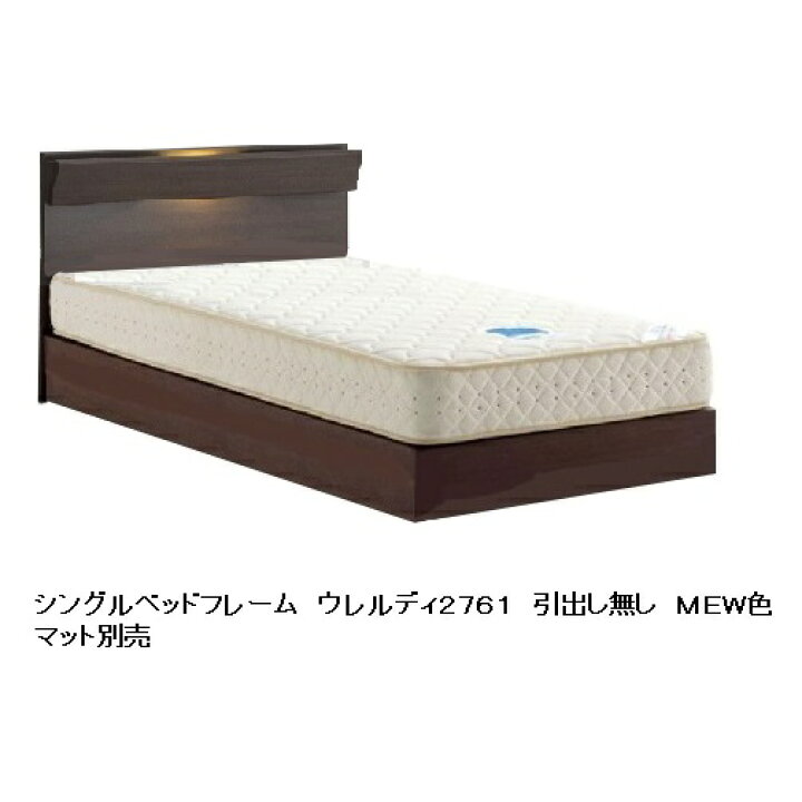 楽天市場】【開梱設置送料無料】ドリームベッド製ベッドフレーム 