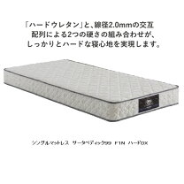 楽天市場】サータ マットレス セミダブル ペディック 30th 